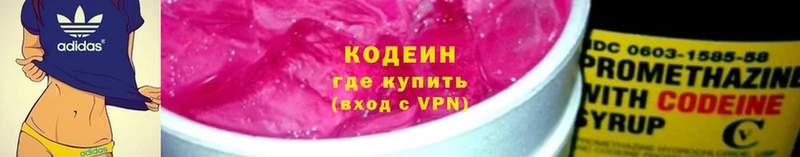 как найти наркотики  Бор  Кодеиновый сироп Lean Purple Drank 