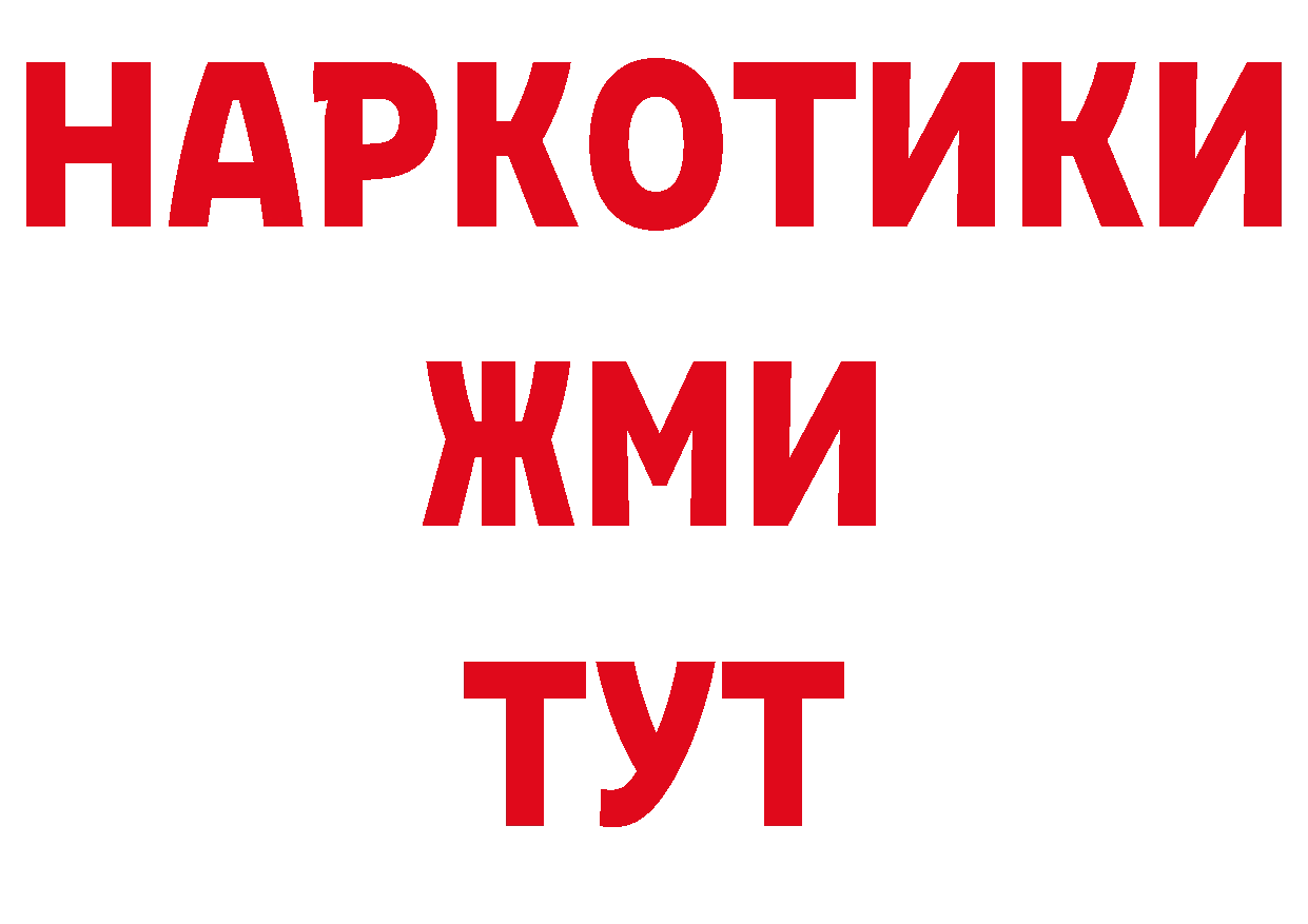 Кодеин напиток Lean (лин) зеркало дарк нет блэк спрут Бор