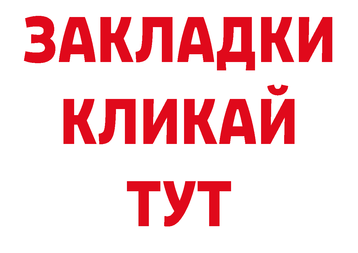 Печенье с ТГК конопля как войти площадка блэк спрут Бор