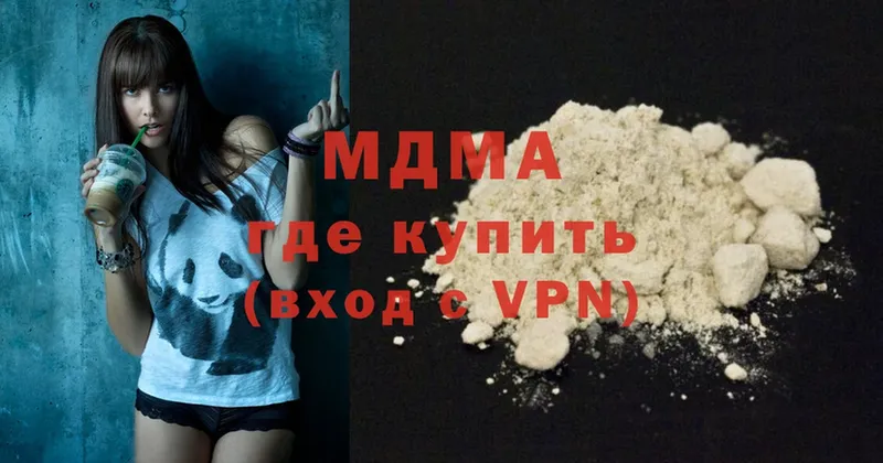 МДМА VHQ  Бор 